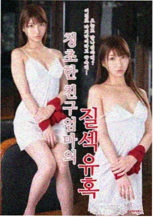 回声档案新剧高清中文字幕画面