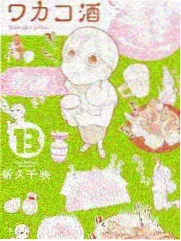 周末实验室综艺中文字幕在线看